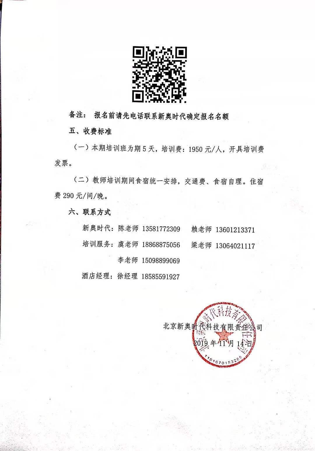 1584166863715801xH9I.png 企业微信截图_15841666904219.png